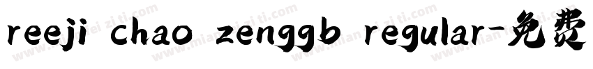 reeji chao zenggb regular字体转换